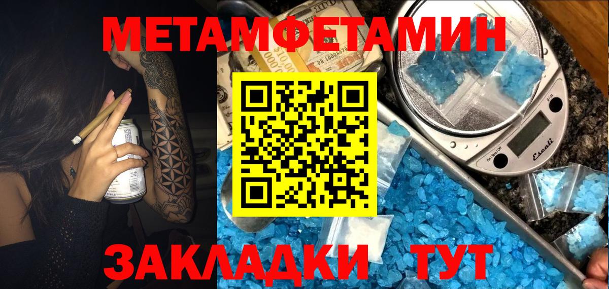 Амфетамин VHQ  Amphetamine  АМФ  Вход с VPN  Новокубанск 