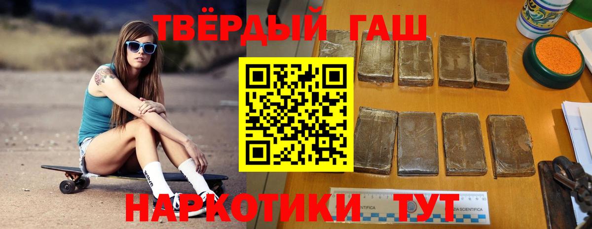 A-PVP Новокубанск