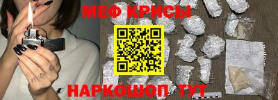 меф VHQ Рязань