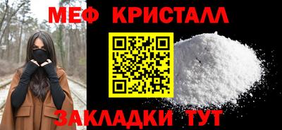 меф VHQ Рязань