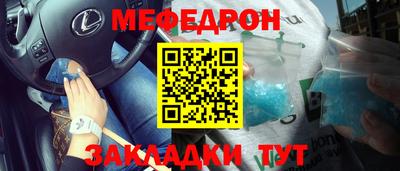 мет Рыбинск