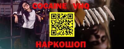 меф VHQ Рязань