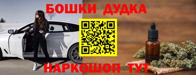 мет Рыбинск