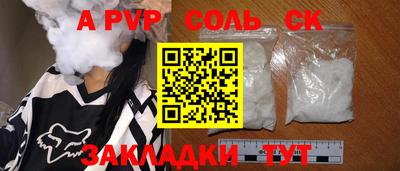 меф VHQ Рязань