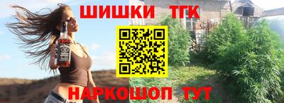 мет Рыбинск