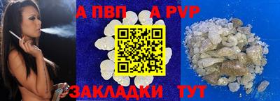 мет Рыбинск