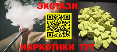мет Рыбинск