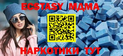 мет Рыбинск