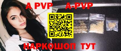меф VHQ Рязань