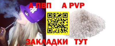 мяу мяу мука Рузаевка