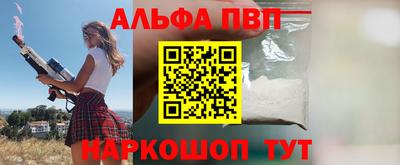 меф VHQ Рязань