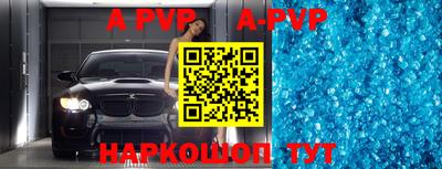 мет Рыбинск