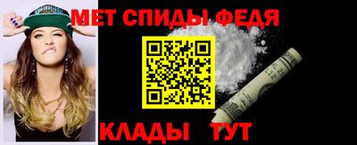 меф VHQ Рязань