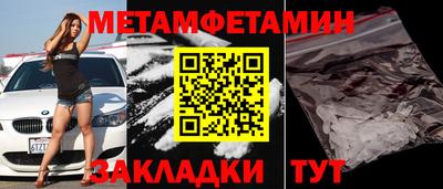 меф VHQ Рязань