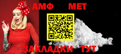 мет Рыбинск