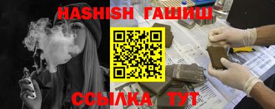 мет Рыбинск