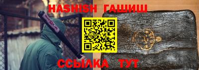 мет Рыбинск