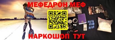 меф VHQ Рязань