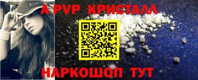 мет Рыбинск