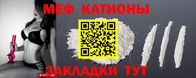мет Рыбинск