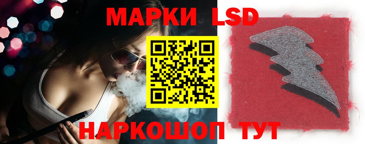   tor  Вход с VPN  Новокубанск  Лсд 25 экстази кислота  Лсд 25 экстази ecstasy 