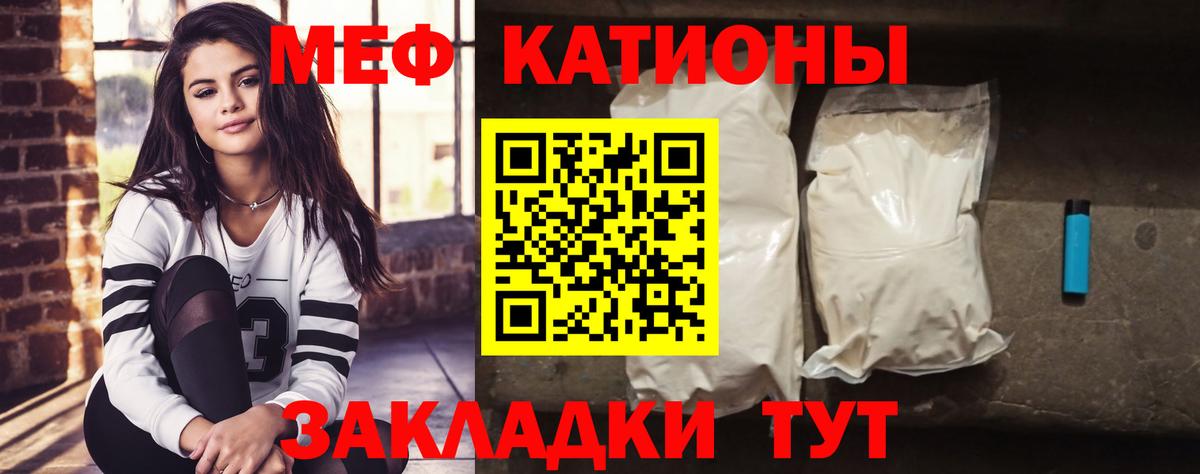 МЕФ кристаллы  Cocaine  Новокубанск  COCAIN  ГАШ  Метамфетамин  Каннабис  Вход с VPN 