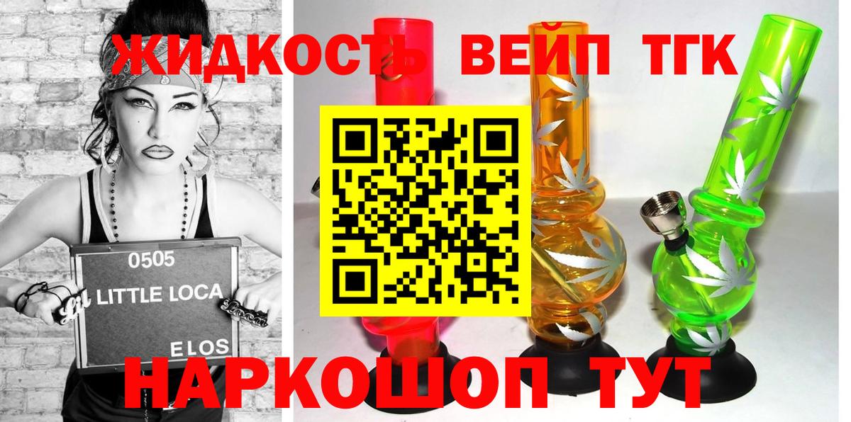 Дистиллят ТГК Wax Новокубанск