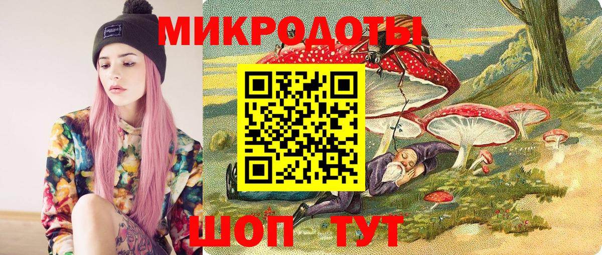 Галлюциногенные грибы Magic Shrooms  Вход с VPN  Новокубанск 