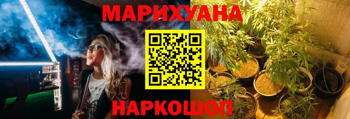 МАРИХУАНА гибрид  Вход с VPN  Бошки марихуана индика  Новокубанск  Марихуана марихуана 