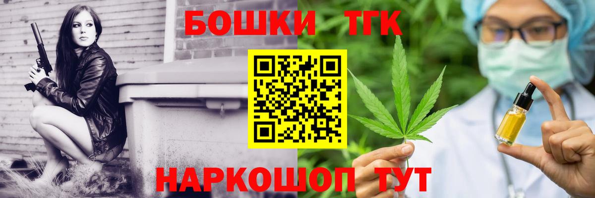 Каннабис OG Kush Новокубанск
